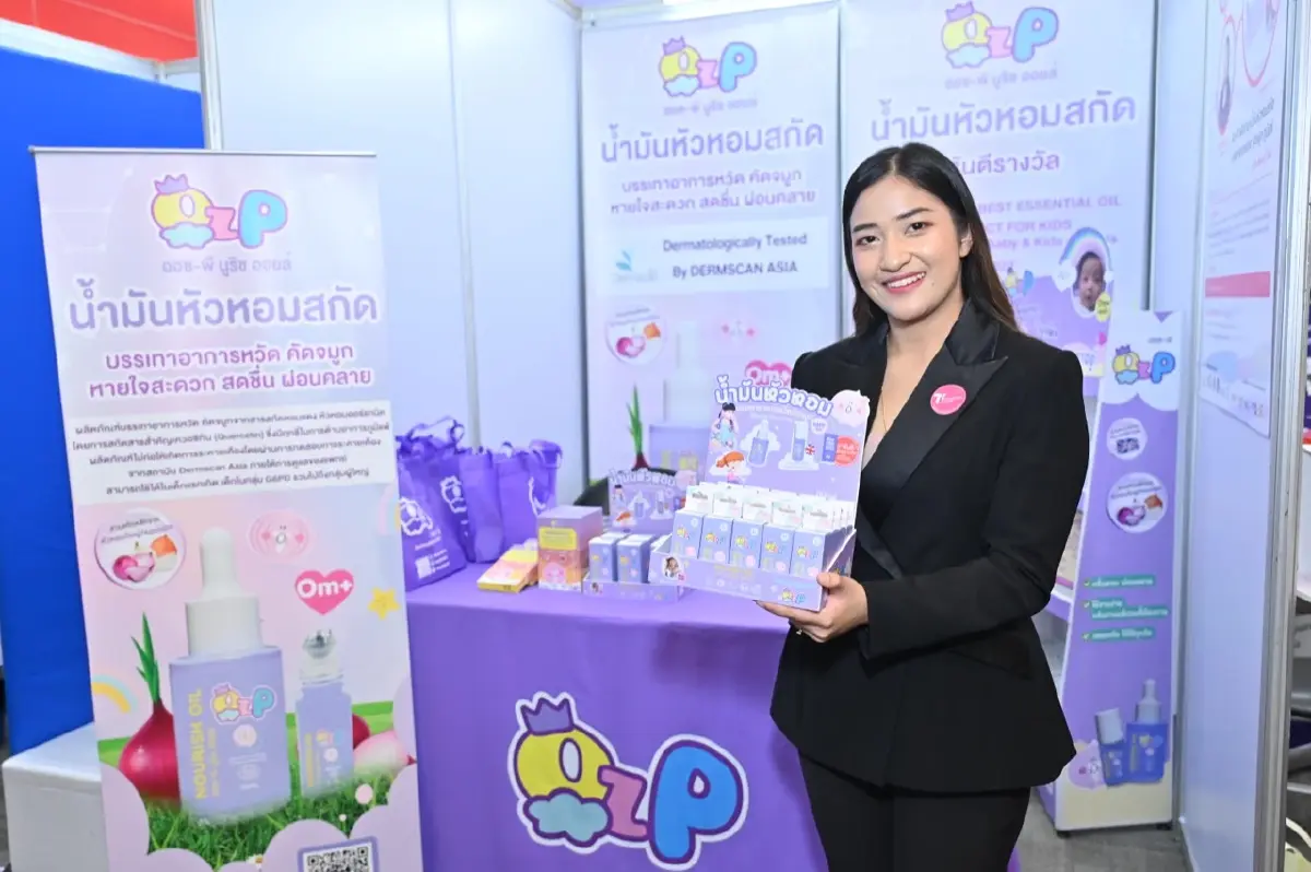 ซันฟินิช- Oz-P ชูนวัตกรรม เพิ่มมูลค่าภูมิปัญญาพื้นบ้าน สู่สินค้าท้องถิ่น