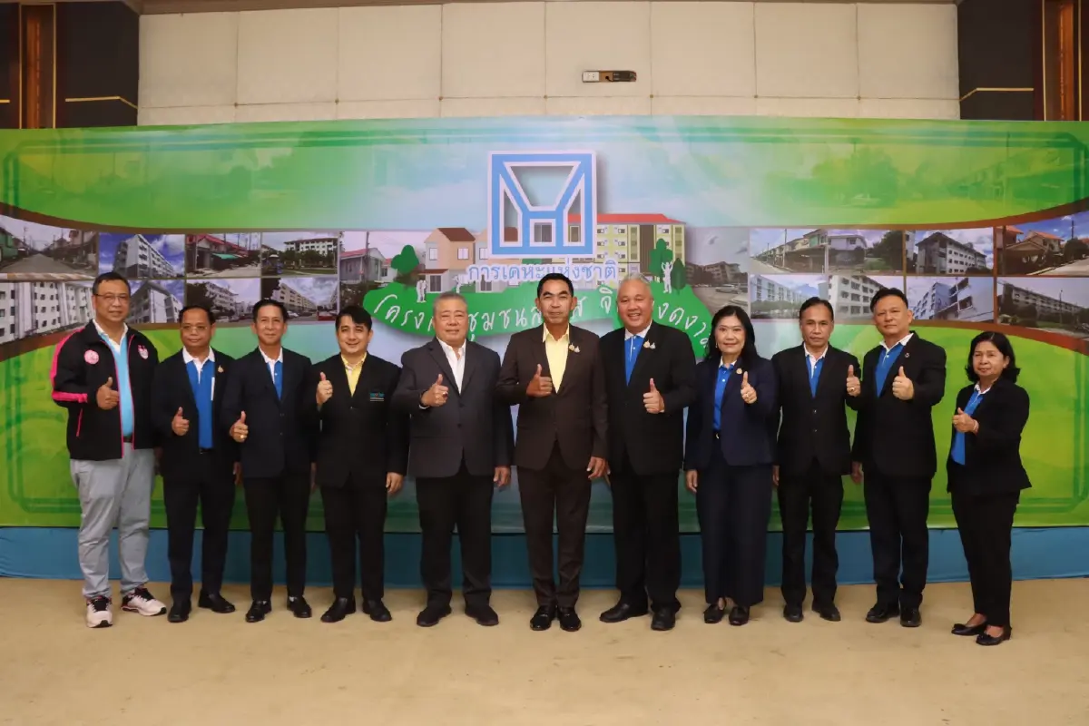 การเคหะแห่งชาติมอบรางวัล “โครงการชุมชนสดใส จิตใจงดงาม” ประจำปี 2567