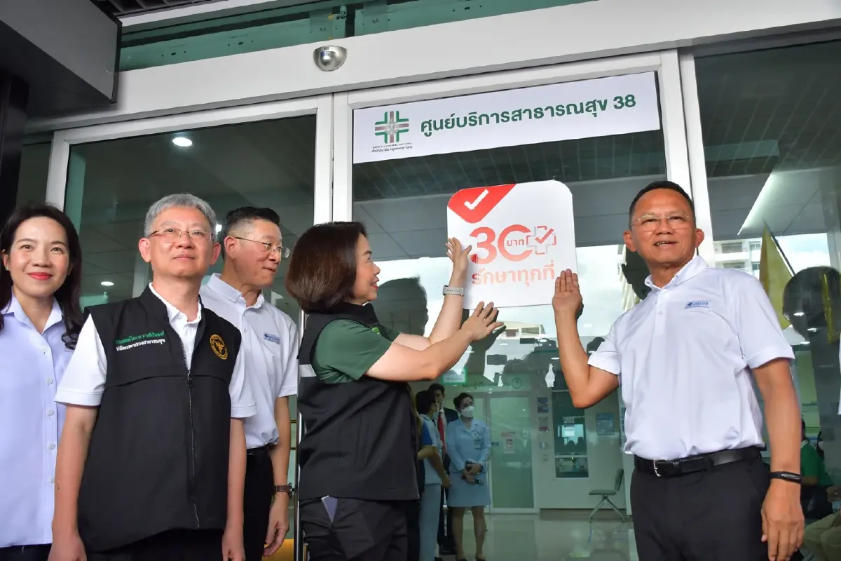 '30บาทรักษาทุกที่ กทม.' เริ่มเลยวันนี้! หลังเลื่อนเพื่อรอความชัดเจน ครม.