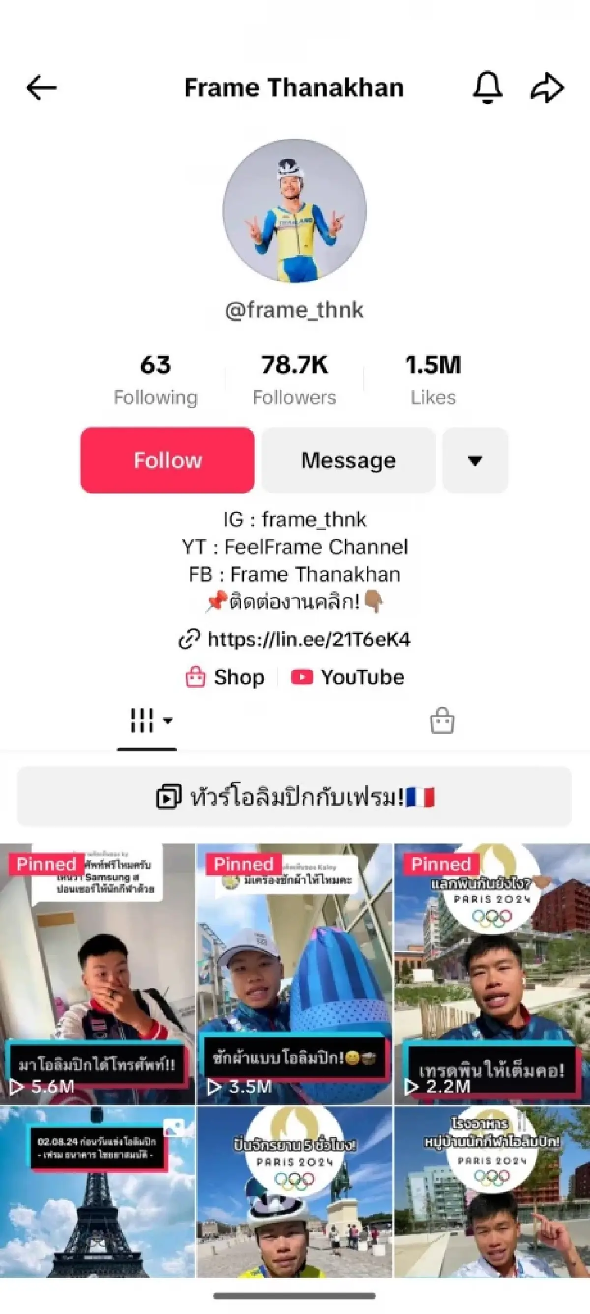 TikTok กับการเปิดโลกเบื้องหลังชีวิตนักกีฬาโอลิมปิกที่มากกว่าการแข่งขัน