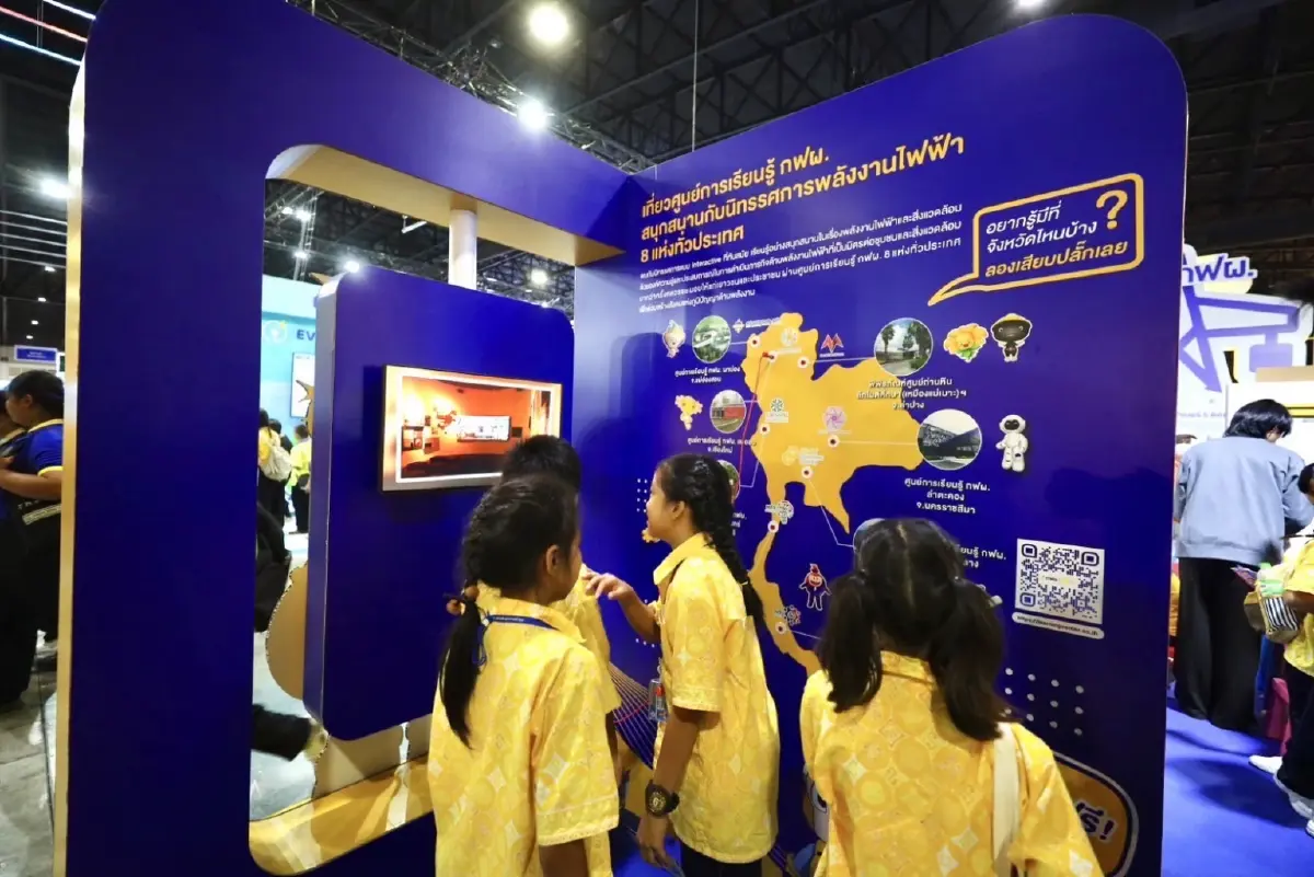 กฟผ. ชวนเยาวชนสร้างสรรค์โลกไฟฟ้ามั่นคง เพื่อโลกยั่งยืน