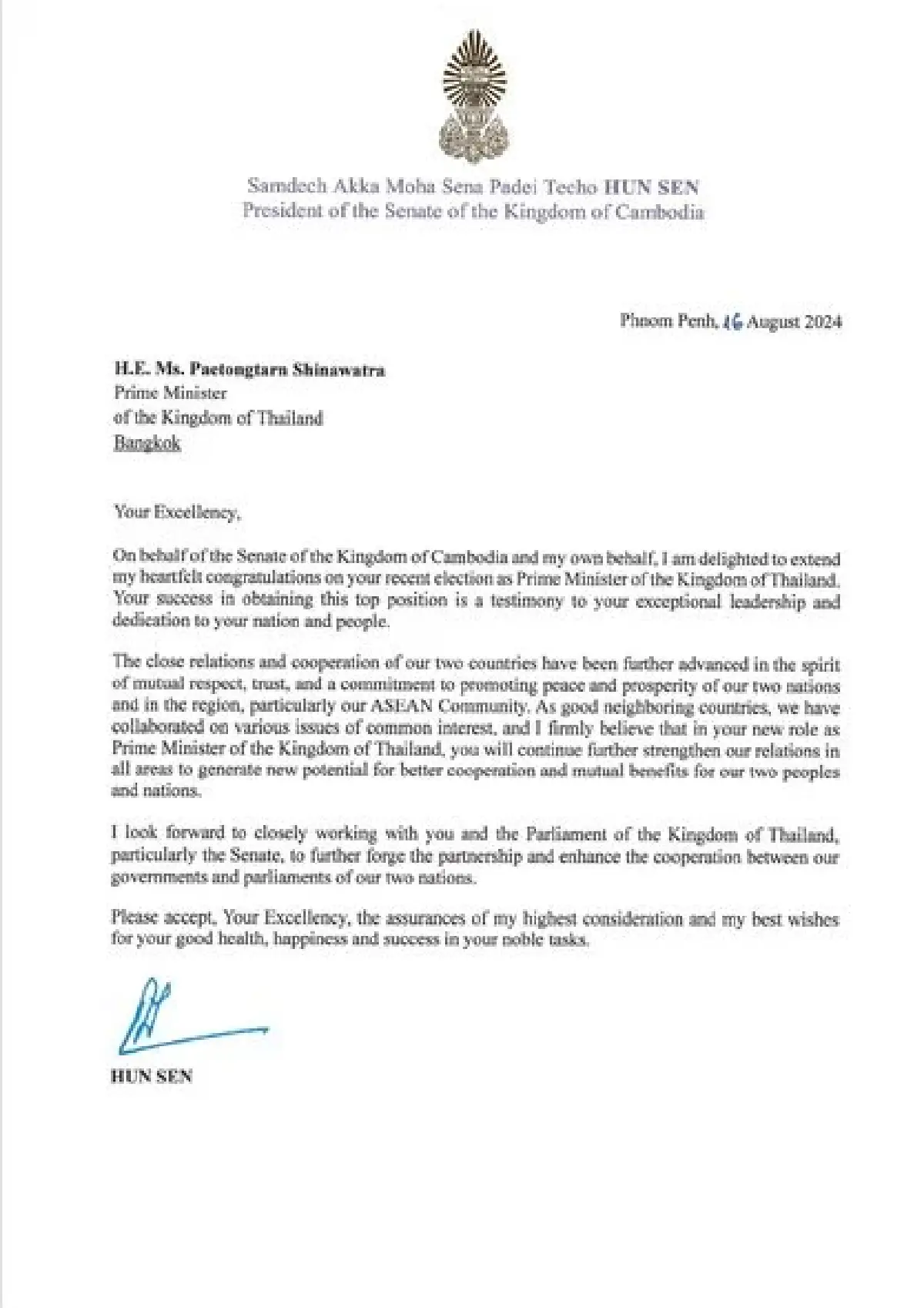 “ฮุนเซน”ส่งสาส์นแสดงความยินดี “อุ๊งอิ๊งค์-แพทองธาร” นั่งเก้าอี้นายก