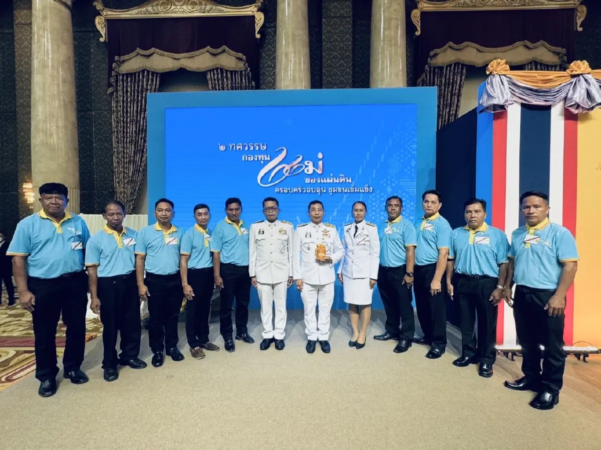 ไตรภพ วงศ์ไตรรัตน์ ผู้ว่าฯระยอง รับพระทานเงินขวัญถุงกองทุนแม่ของแผ่นดิน