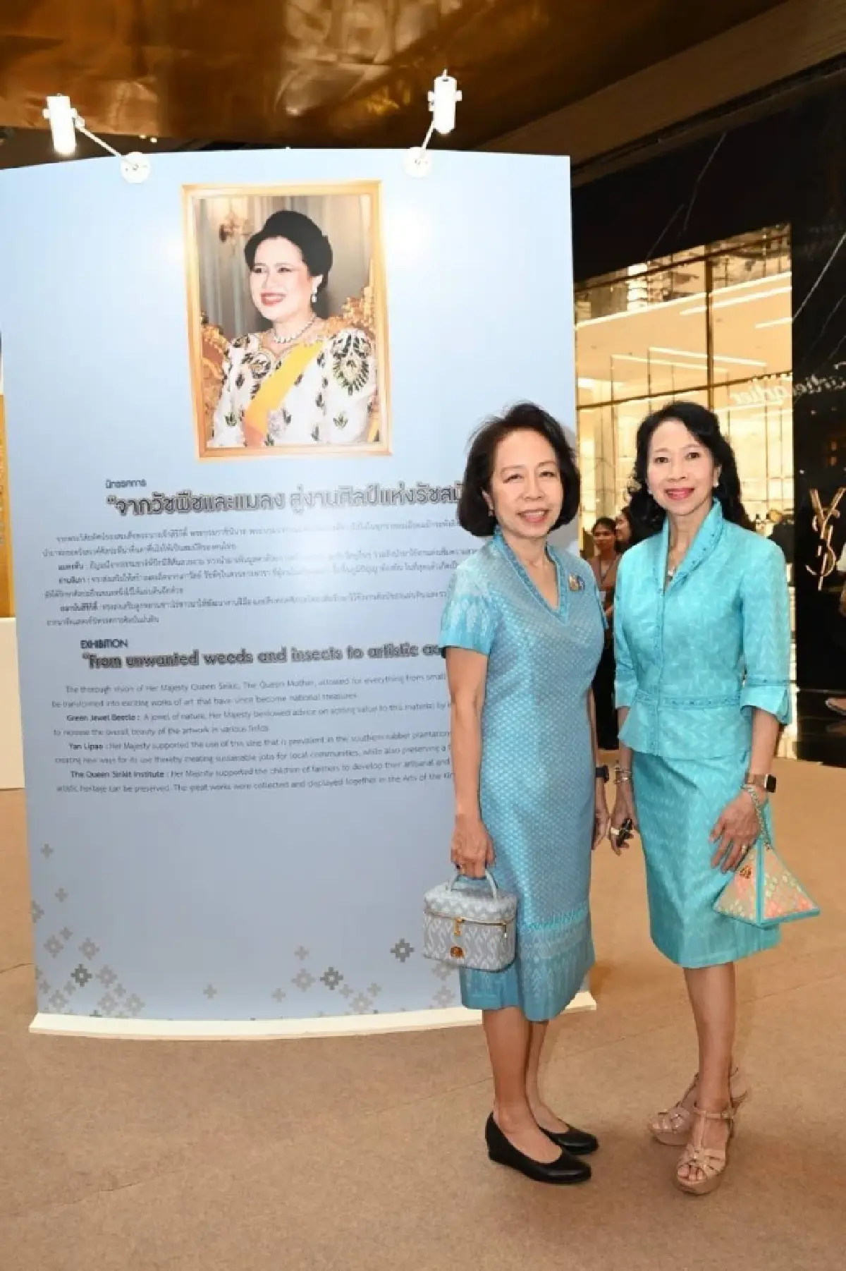 ชวนเสพงานศิลป์ "จากภูผา สู่มหานที" เทิดพระเกียรติพระบรมราชชนนีพันปีหลวง