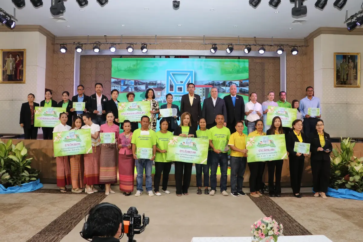 การเคหะแห่งชาติมอบรางวัล “โครงการชุมชนสดใส จิตใจงดงาม” ประจำปี 2567