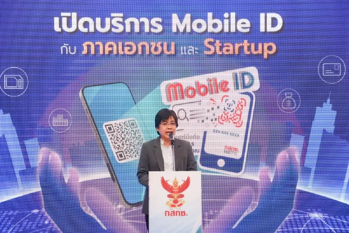 กสทช.ผนึก สตาร์ทอัพ เชื่อมต่อ Mobile ID หนุนเอกชนใช้งานรูปธรรม