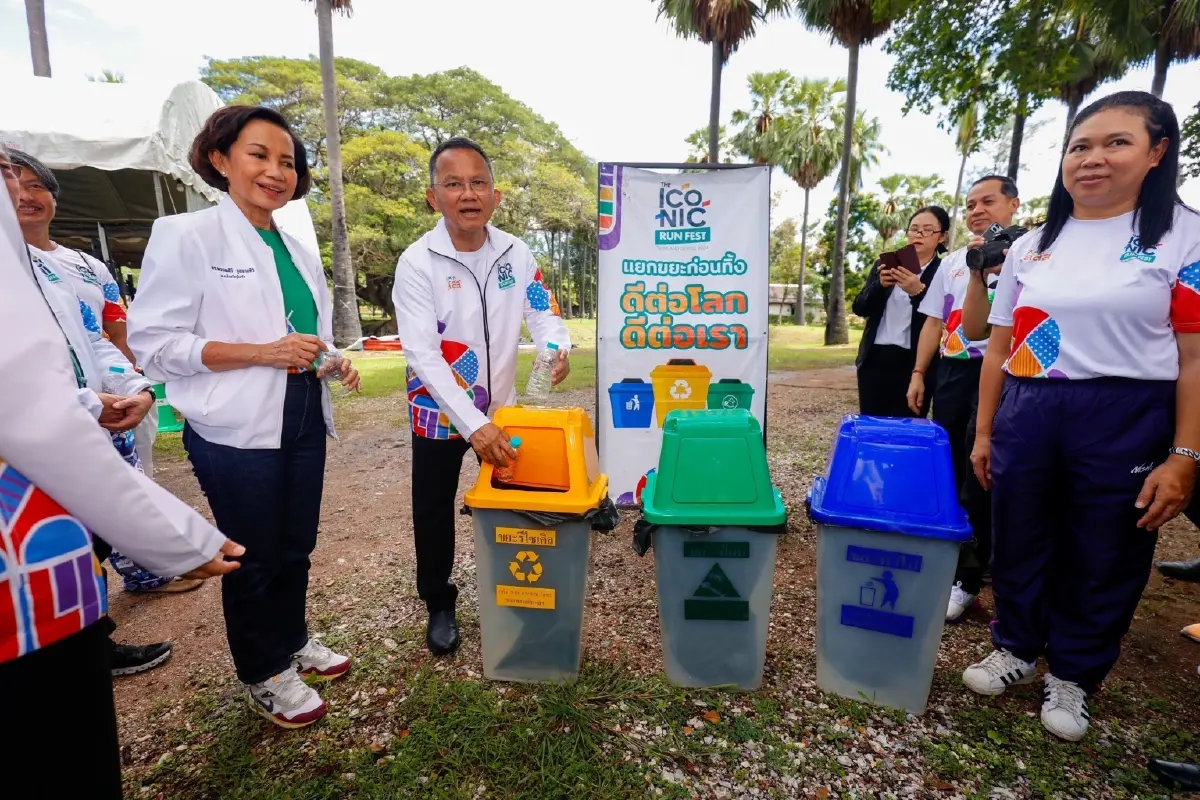 Iconic RUN Fest 2024 เดิน วิ่ง กิน เที่ยว เพื่อสุขภาพ สร้างเศรษฐกิจชุมชนยั่งยืน