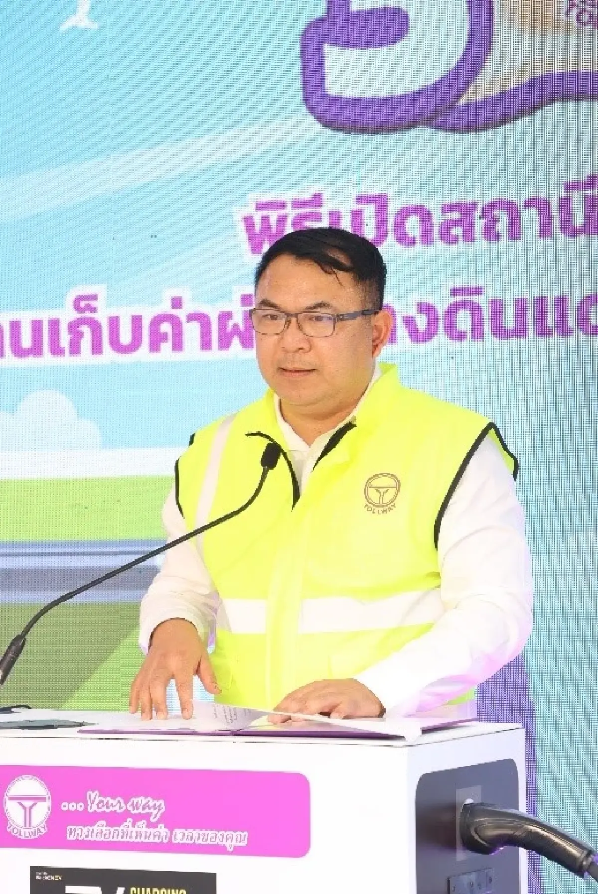 DMT เปิดสถานีอัดประจุไฟฟ้า ยกระดับบริการช่วยเหลือฉุกเฉิน