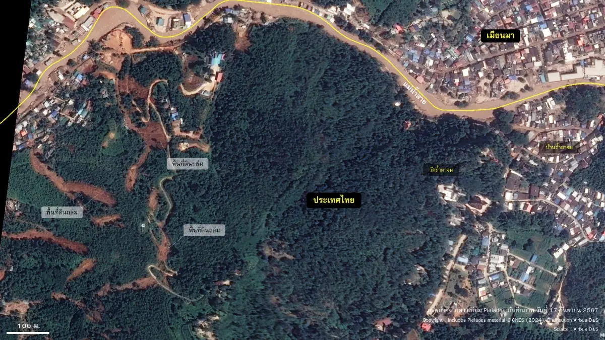 GISTDA เผยภาพดาวเทียมสาเหตุดินโคลนถล่มแม่สาย