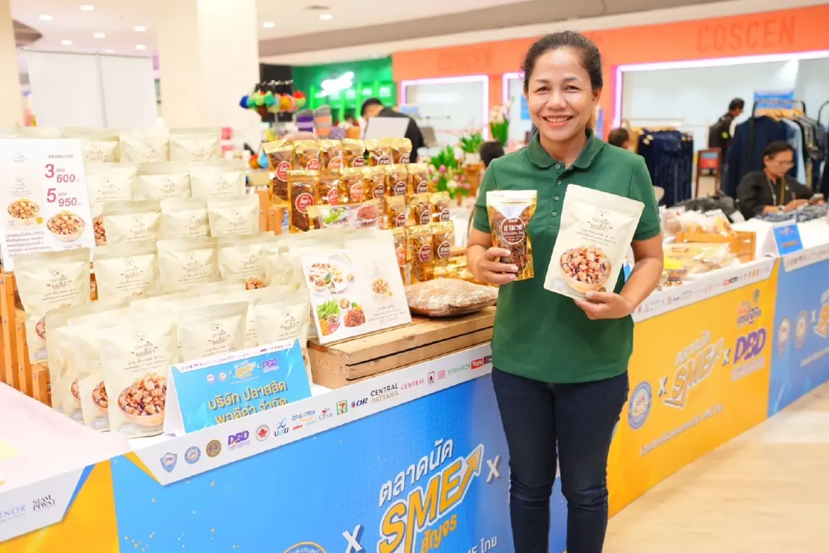 ซีพี แอ็กซ์ตร้า จับมือพาณิชย์และหอการค้า จัดตลาดนัด SME สัญจรครั้งที่ 3