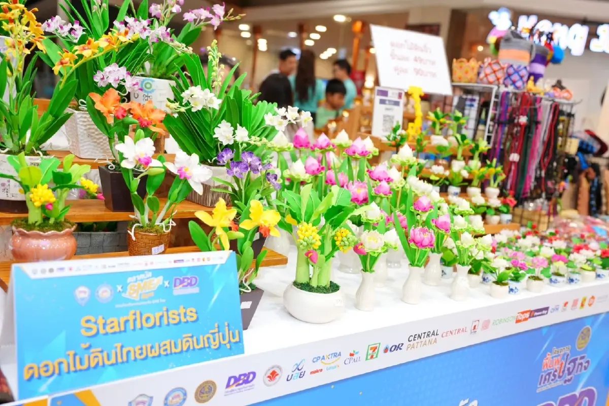 ซีพี แอ็กซ์ตร้า จับมือพาณิชย์และหอการค้า จัดตลาดนัด SME สัญจรครั้งที่ 3