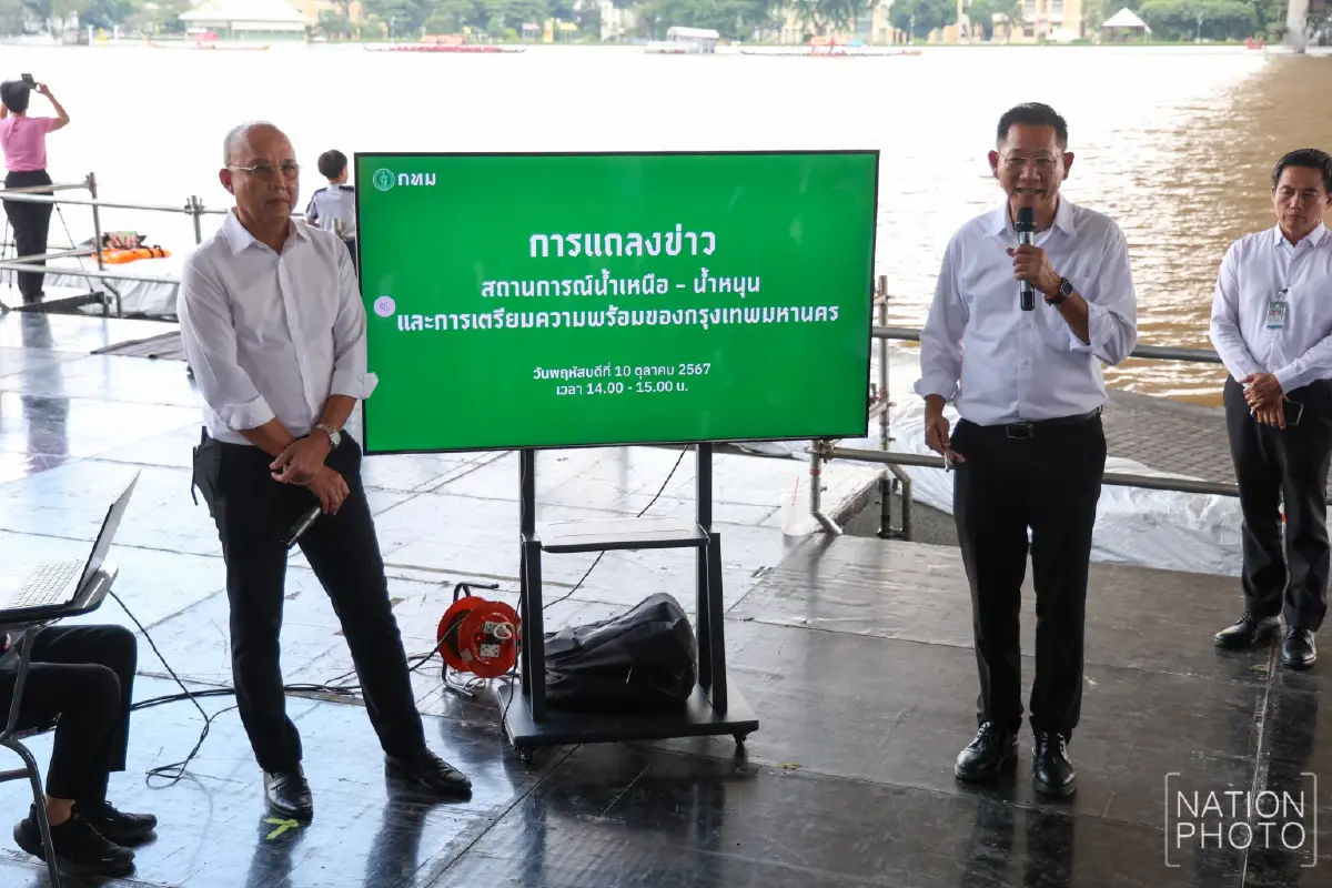 กทม. เปิดมาตรการ 2+3 รับมือสถานการณ์น้ำเหนือ น้ำหนุน น้ำฝน