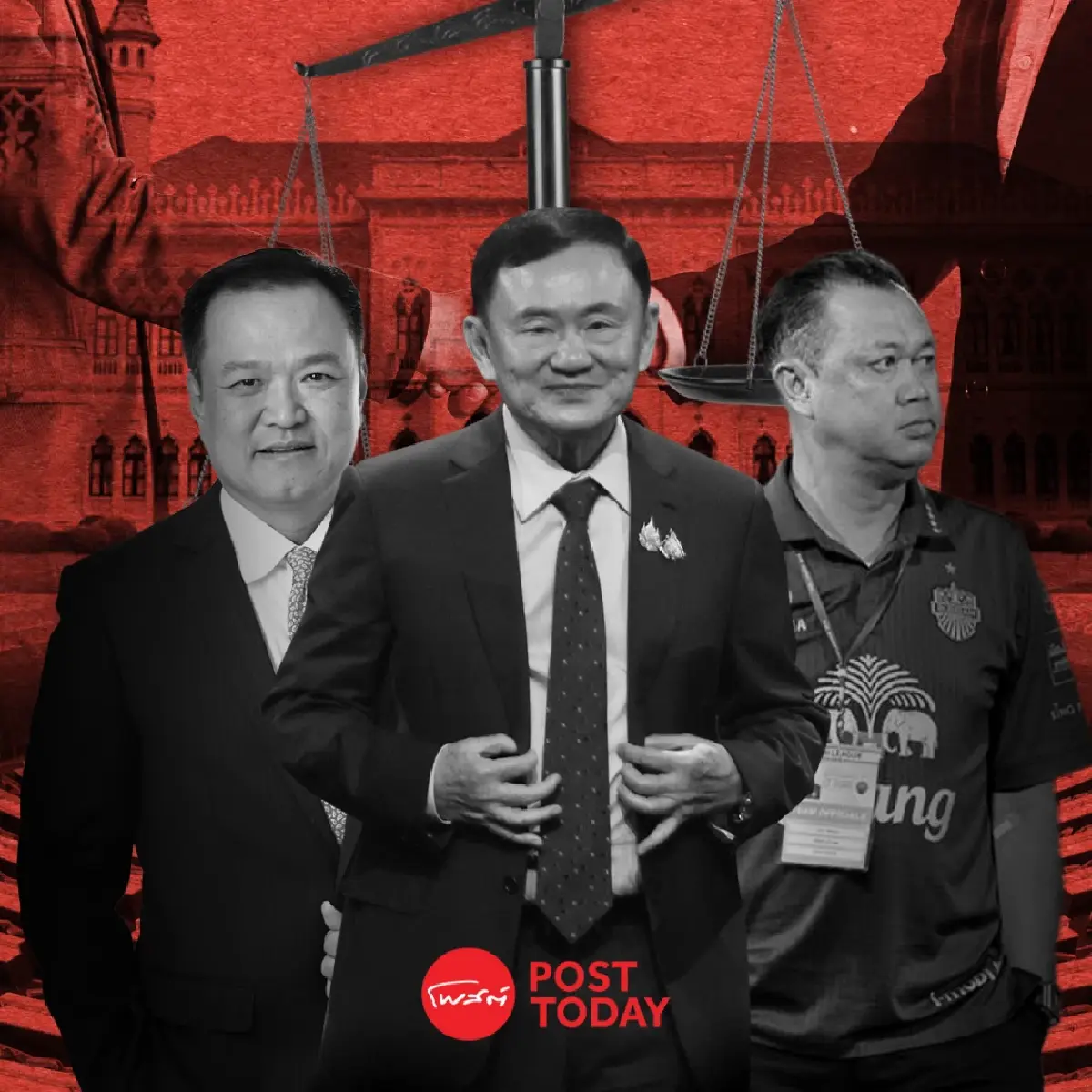 เปิดวงดีล ทักษิณ-เนวิน-อนุทิน จัดสรรดุลอำนาจ เกลี่ยประโยชน์การเมือง