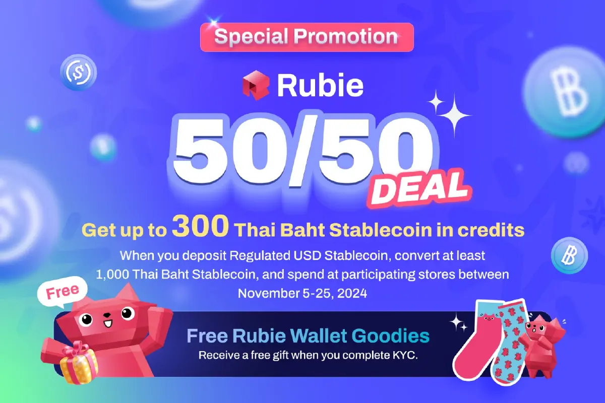 SCB 10X ส่ง Rubie Wallet ทดสอบ Regulatory Sandbox ธปท.-ก.ล.ต. วันที่ 5-25 พ.ย.นี้