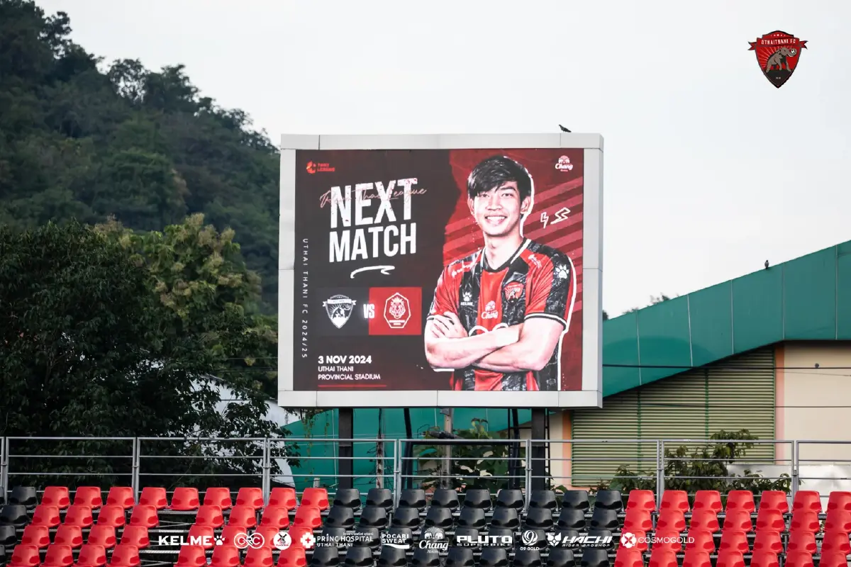 ดูบอลสด ถ่ายทอดสด ฟุตบอลไทยลีก อุทัยธานี พบ นครปฐม