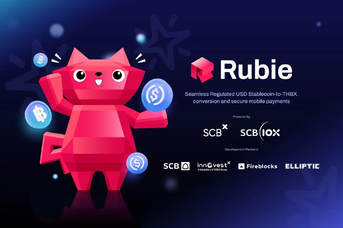 SCB 10X ส่ง Rubie Wallet ทดสอบ Regulatory Sandbox ธปท.-ก.ล.ต. วันที่ 5-25 พ.ย.นี้