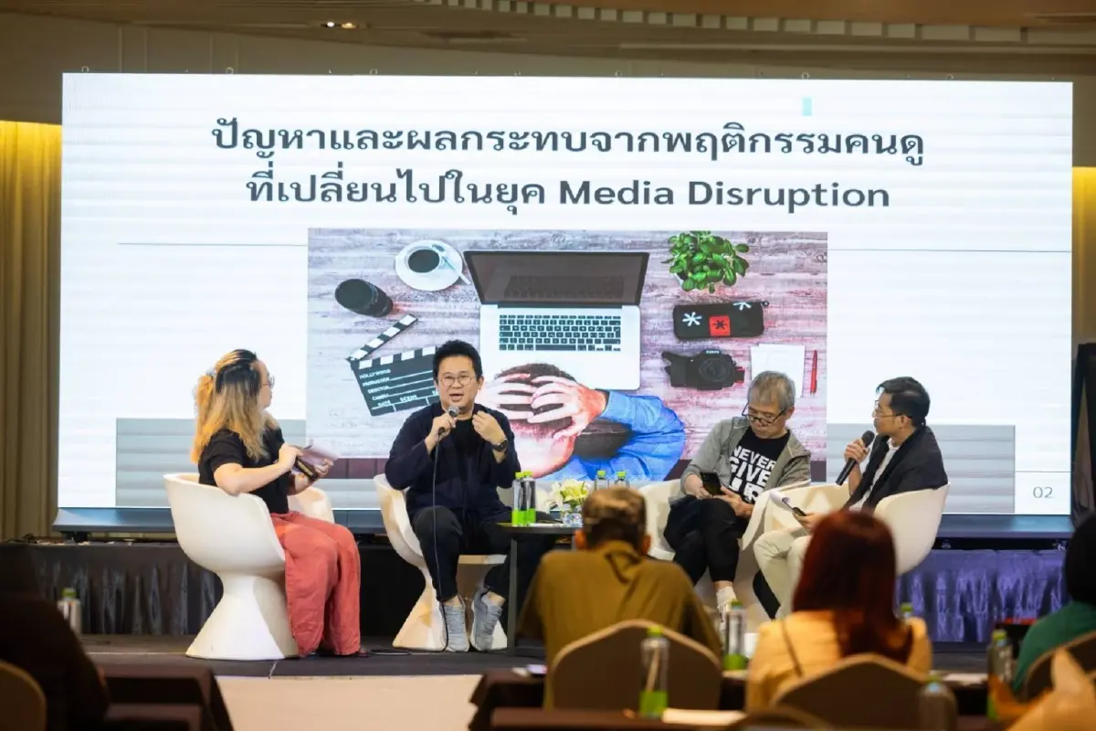 เขียนบทละครโทรทัศน์ให้เป็นมากกว่านักเขียนบท ในยุคโซเชียล มีเดีย Disrupt