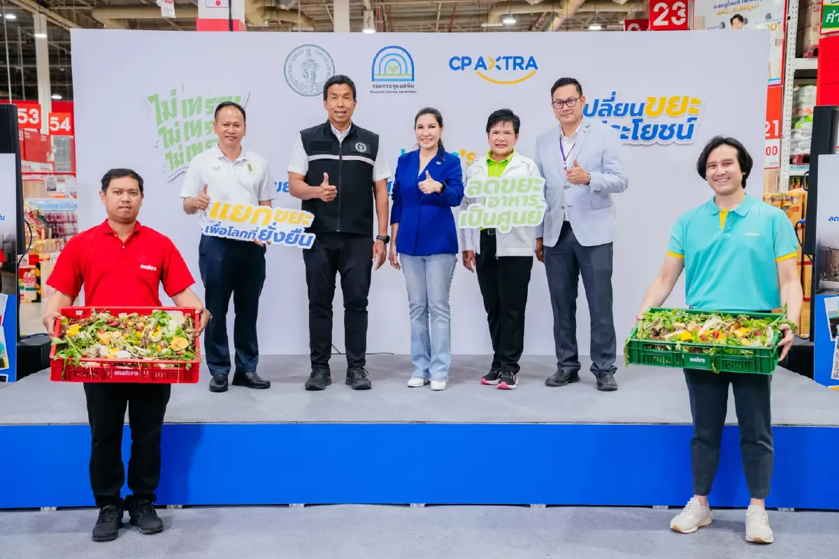 CP AXTRA เดินหน้าแยกขยะทุกสาขาของ “แม็คโคร-โลตัส” 100% ตั้งเป้าลดปริมาณขยะอาหารสู่หลุมฝังกลบให้เป็นศูนย์ภายในปี 2573