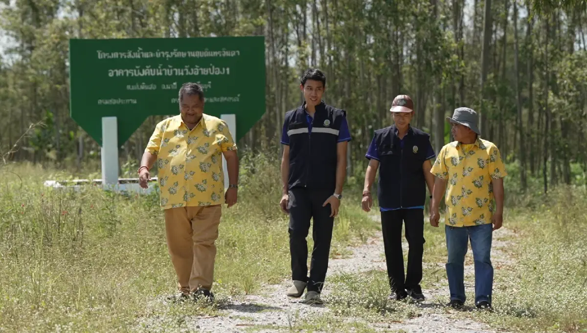 โครงการส่งน้ำและบำรุงรักษานฤบดินทรจินดา ตำบลแก่งดินสอ อำเภอนาดี จังหวัดปราจีนบุรี