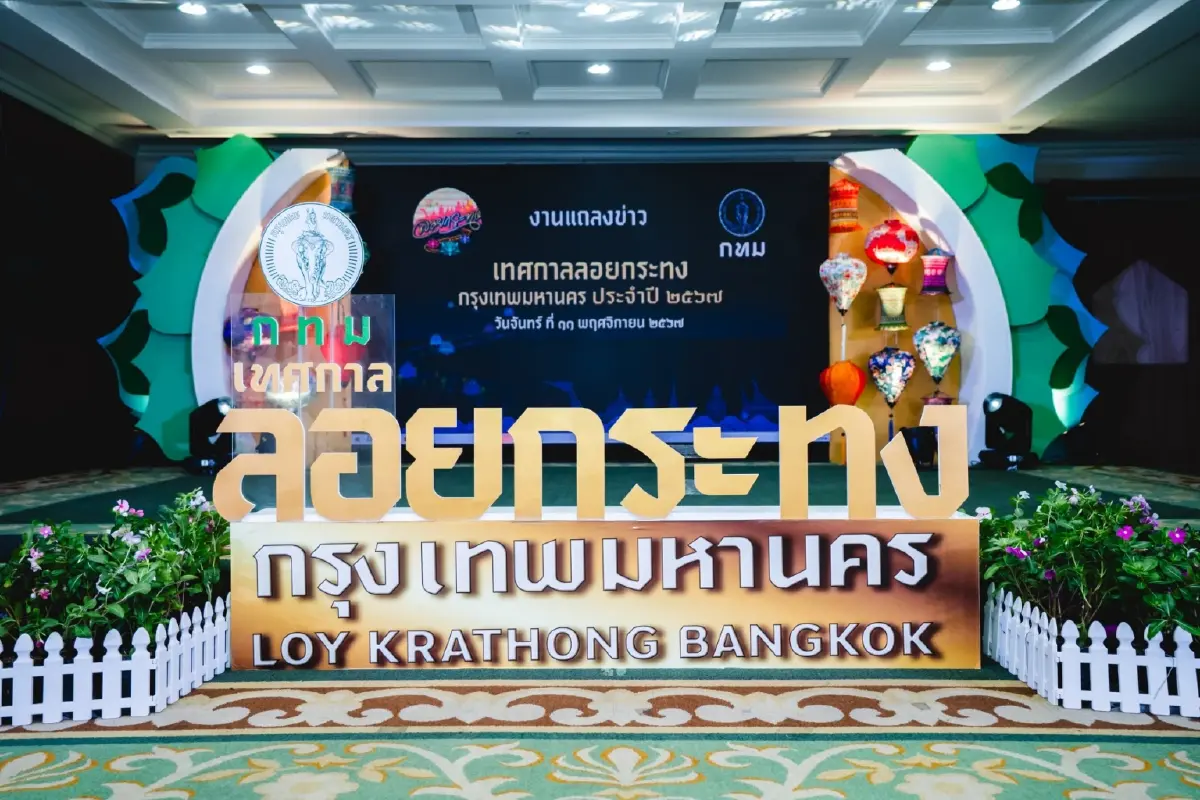 บีทีเอสร่วมเปิดงานลอยกระทงรักษ์โลก 140 จุดทั่วกรุงเทพฯ รณรงค์งดใช้กระทงขนมปัง-โฟม