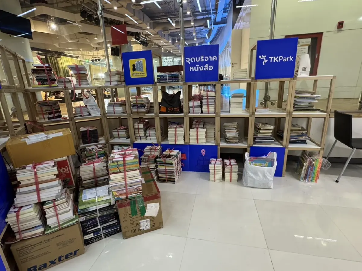 TK Park เปิดตัวแคมเปญ "อ่านแล้ว อ่านอีก" ชวนคนไทยร่วมแบ่งปันคุณค่าผ่านหนังสือ