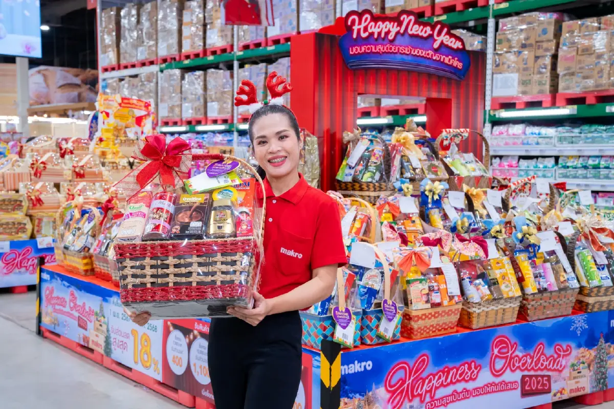 แม็คโคร จัดแคมเปญ “Happiness Overload” พร้อมกระเช้าของขวัญพิเศษรับปีใหม่