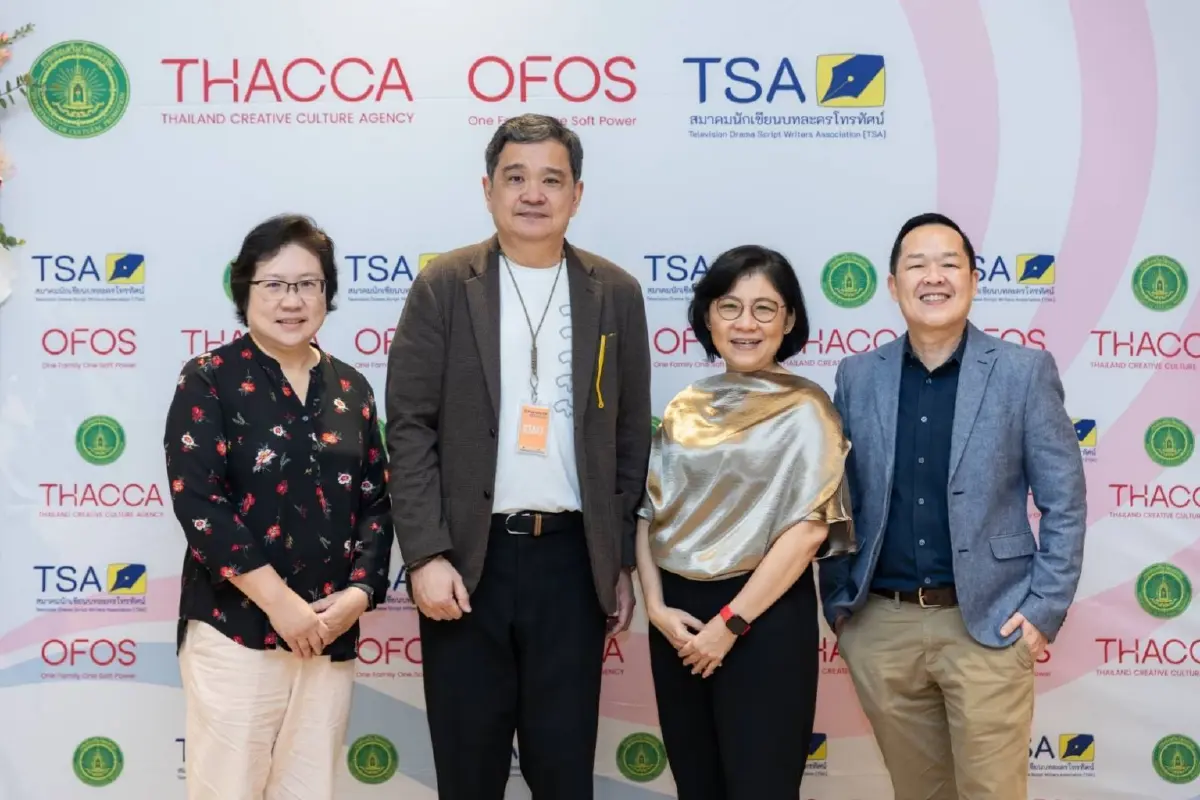 เขียนบทละครโทรทัศน์ให้เป็นมากกว่านักเขียนบท ในยุคโซเชียล มีเดีย Disrupt