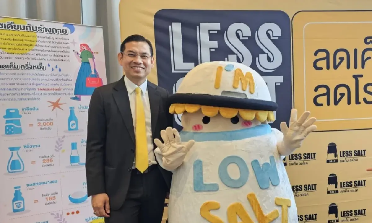 ลดเค็ม ลดโรค' กระตุ้นประชาชนลดพฤติกรรมติดเค็ม สู้ภัย NCDs