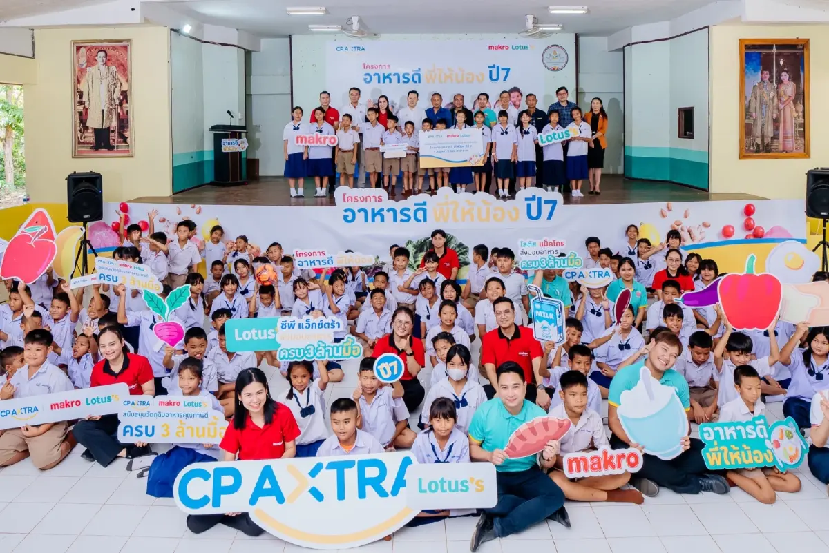 ซีพี แอ็กซ์ตร้า เดินหน้าโครงการ “อาหารดีพี่ให้น้อง” ต่อเนื่อง ส่งมอบอาหารกลางวันกว่า 3 ล้านมื้อต่อปี ส่งเสริมโภชนาการที่ดีให้กับเยาวชนไทย