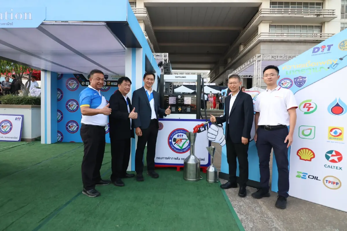 SUSCO จับมือกระทรวงพาณิชย์ ร่วมงานการปล่อยตัวสายตรวจเฉพาะกิจตรวจสอบหัวจ่ายน้ำมันทั่วประเทศ