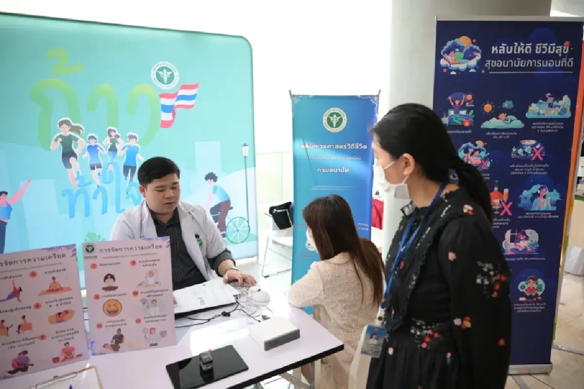 สสส.-รัฐสภา เปิดมหกรรมสุขภาพ Parliament Health 2024 ต้นแบบปี 70
