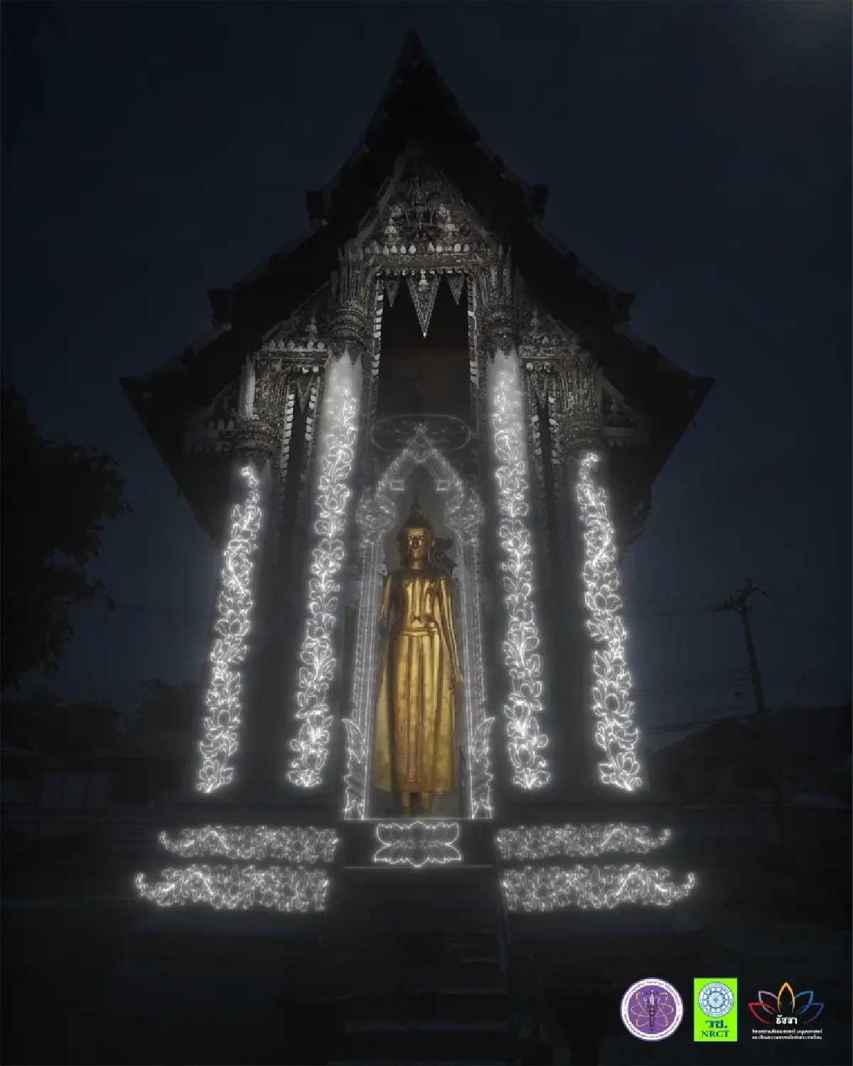 ชวนมาเซิ้งมิวสิกให้ม่วนคัก ในงาน Sound of Sisaket 2024: ซาวสีเกด 2567