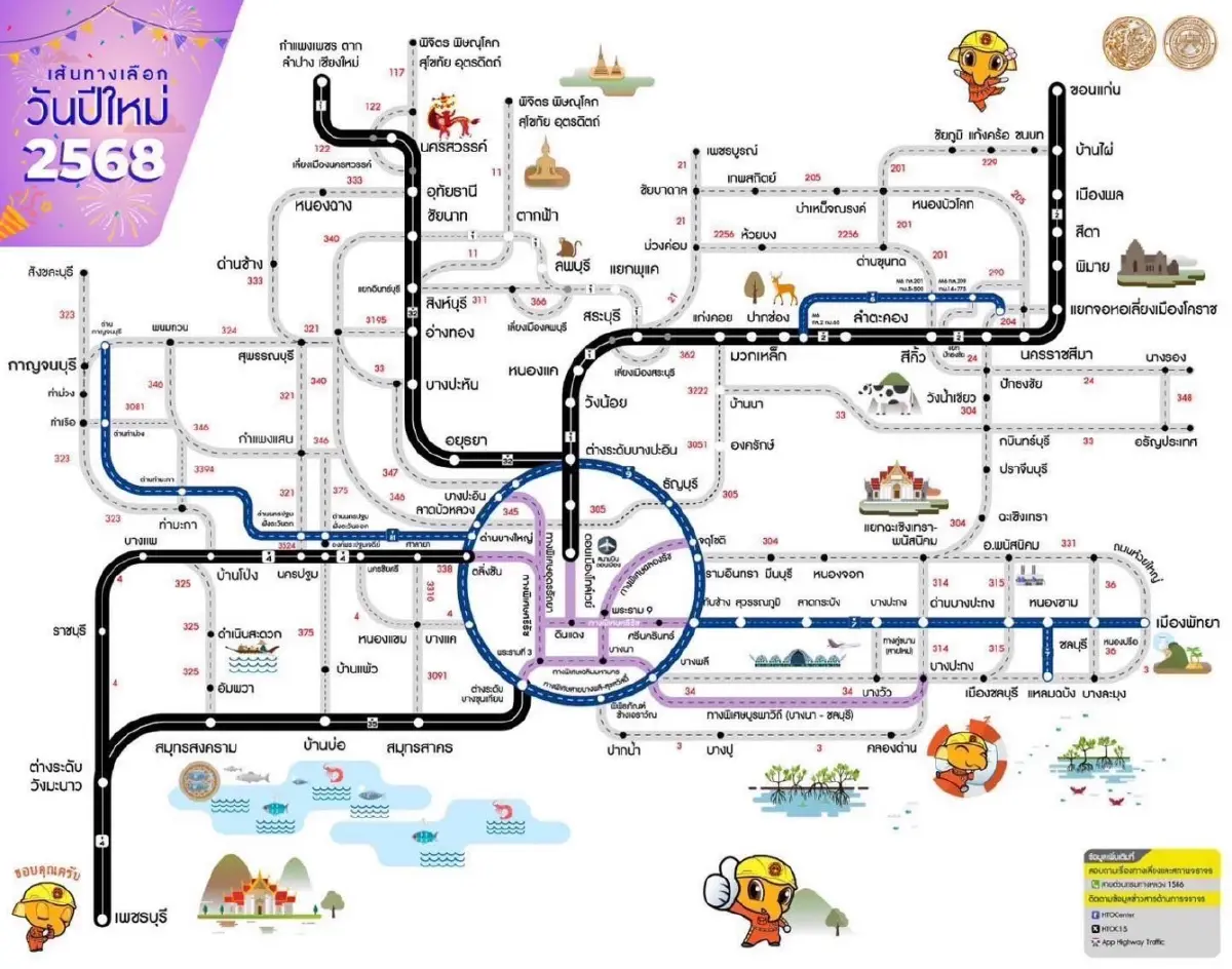 เปิดเส้นทางลัด! หลบรถติดช่วงปีใหม่ 68 เดินทางสะดวกทั่วไทย