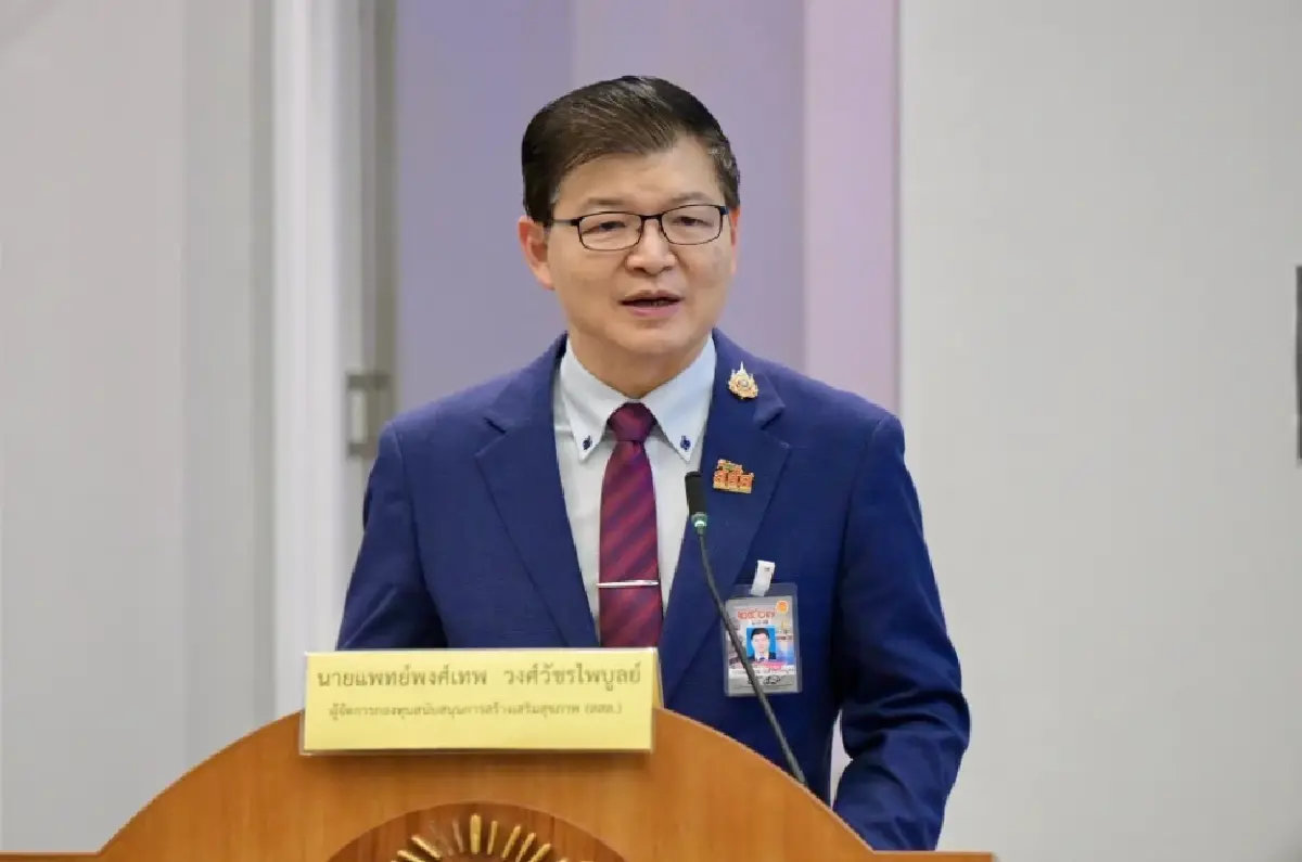 สสส.-รัฐสภา เปิดมหกรรมสุขภาพ Parliament Health 2024 ต้นแบบปี 70