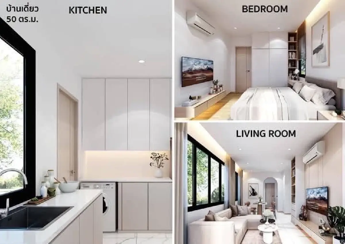 วอร์มนิ้วให้พร้อม อีกไม่กี่ชั่วโมงเท่านั้น! ลงทะเบียนจอง "บ้านเพื่อคนไทย"