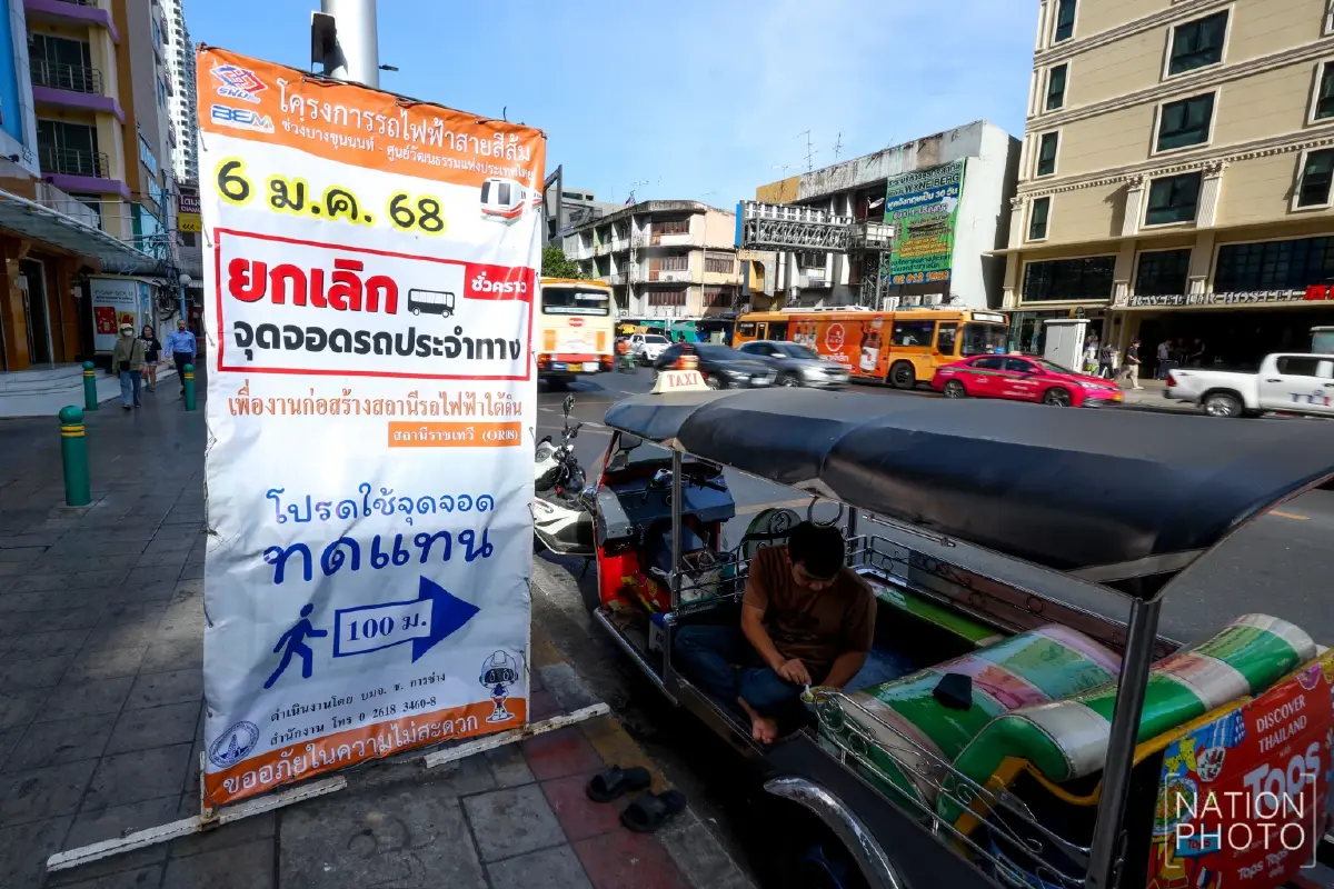 วันสุดท้าย วันนี้ 17 ม.ค. 68  ปิดสะพานราชเทวี 3 ปี เตรียมสร้างรถไฟฟ้าสายสีส้ม