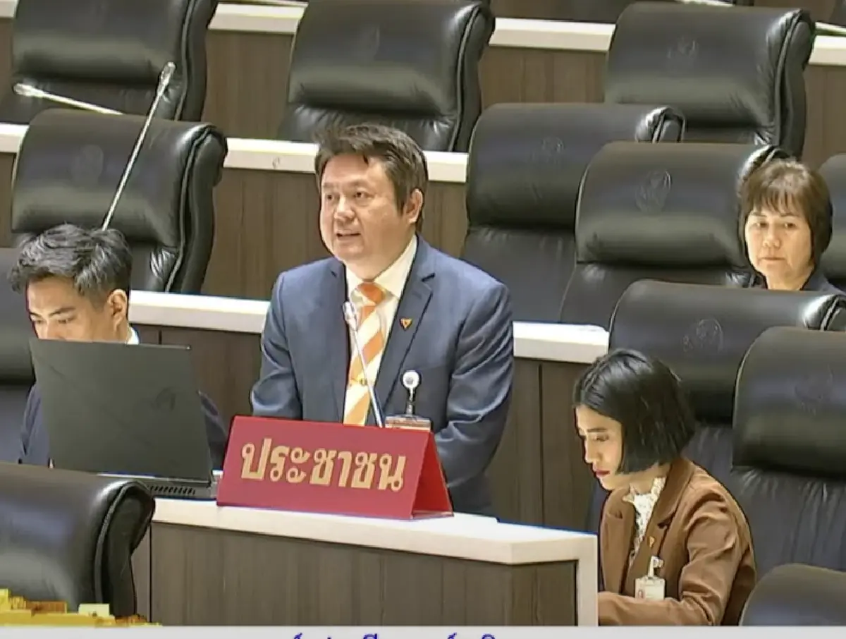 นายสุรเชษฐ์ ประวีณวงศ์วุฒิ สส.บัญชีรายชื่อ พรรคประชาชน