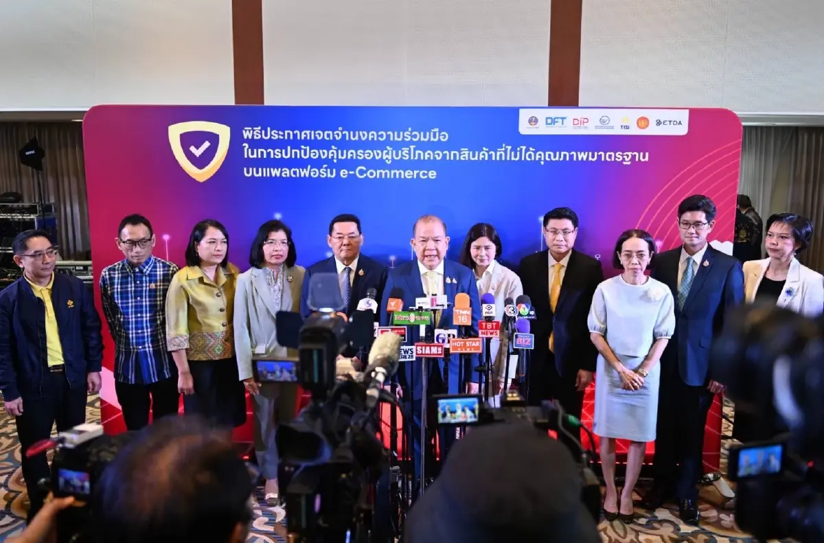 'พิชัย'นำพาณิชย์ผนึกบิ๊กแพลตฟอร์มออนไลน์คุ้มครองSMEไทย