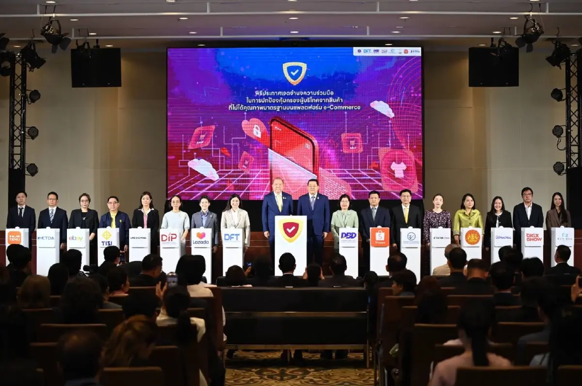 'พิชัย'นำพาณิชย์ผนึกบิ๊กแพลตฟอร์มออนไลน์คุ้มครองSMEไทย