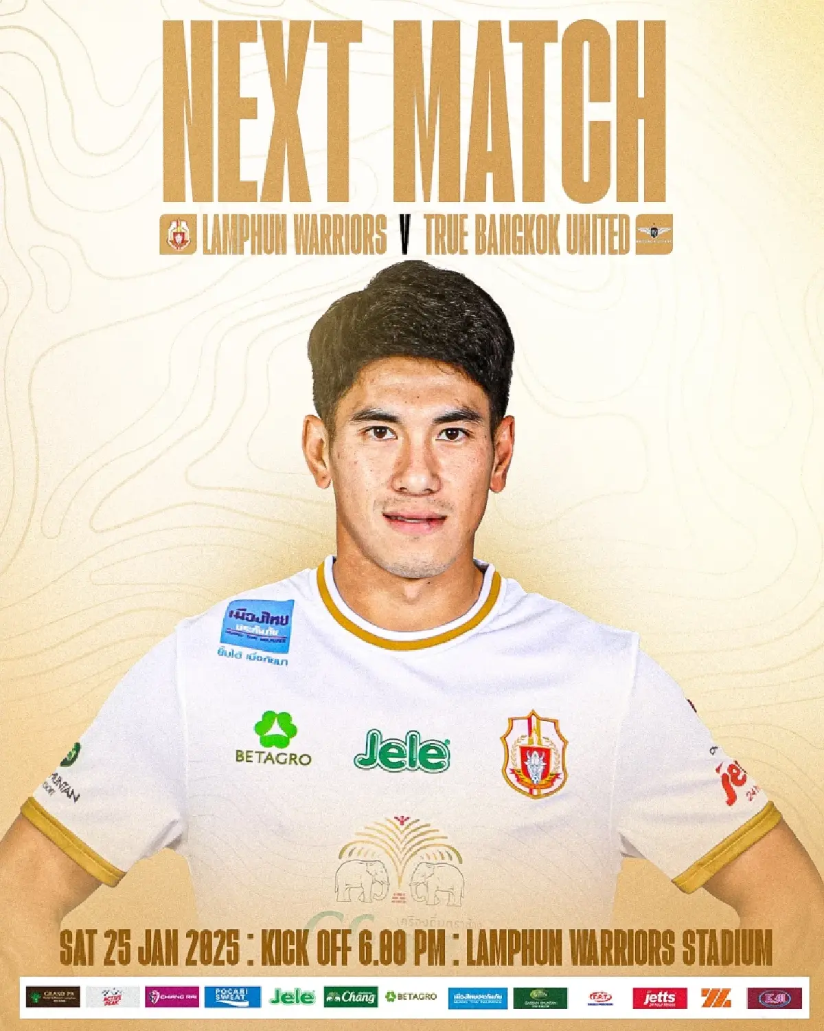 LIVE ดูบอลสด ไทยลีก ลำพูน VS ทรู แบงค็อก ถ่ายทอดสด วันนี้ 25 ม.ค. 68