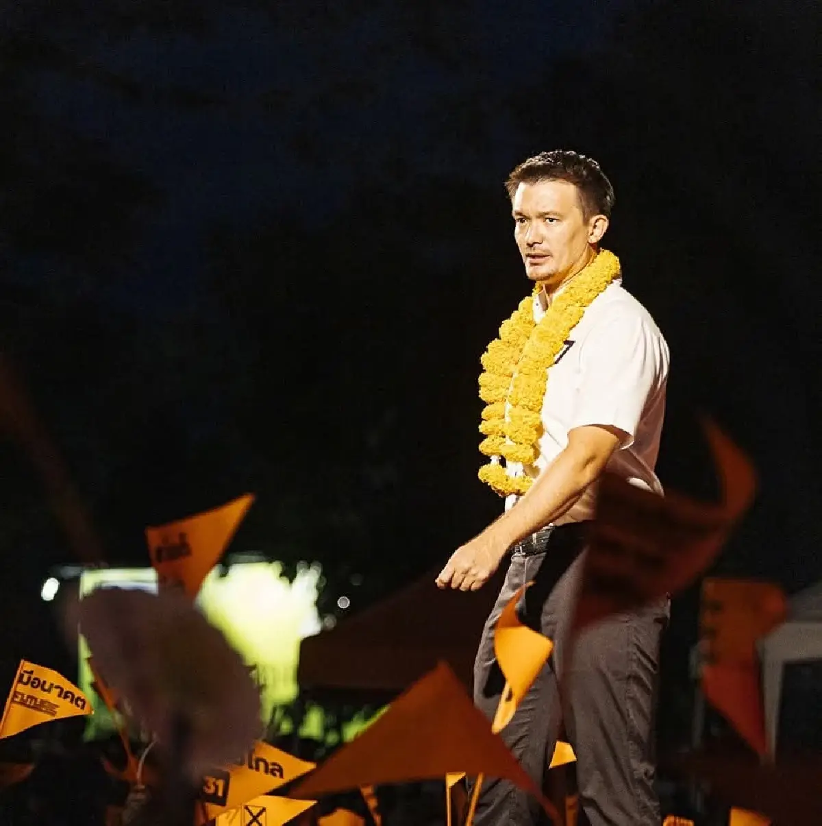 นายภัทรพงษ์ ลีลาภัทร์