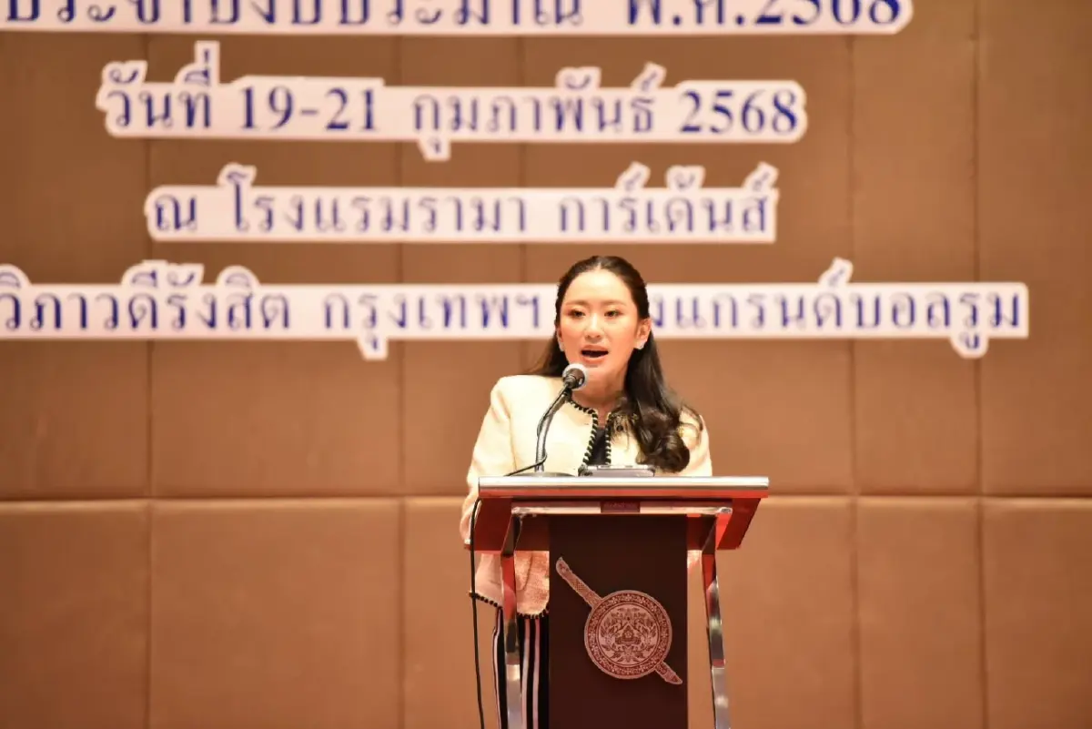 นางสาวแพทองธาร ชินวัตร นายกรัฐมนตรี