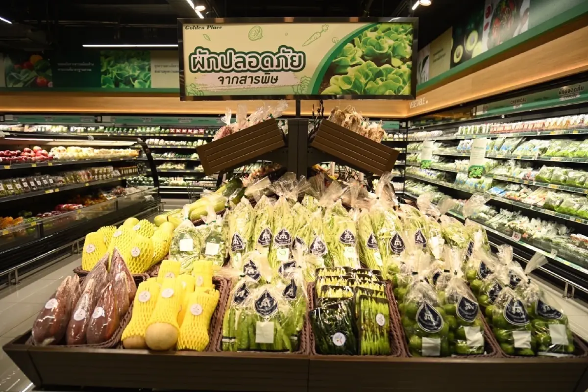 24 Years Golden Place  ครบรอบการเดินทาง 24 ปี “ตู้เย็นของประชาชน”