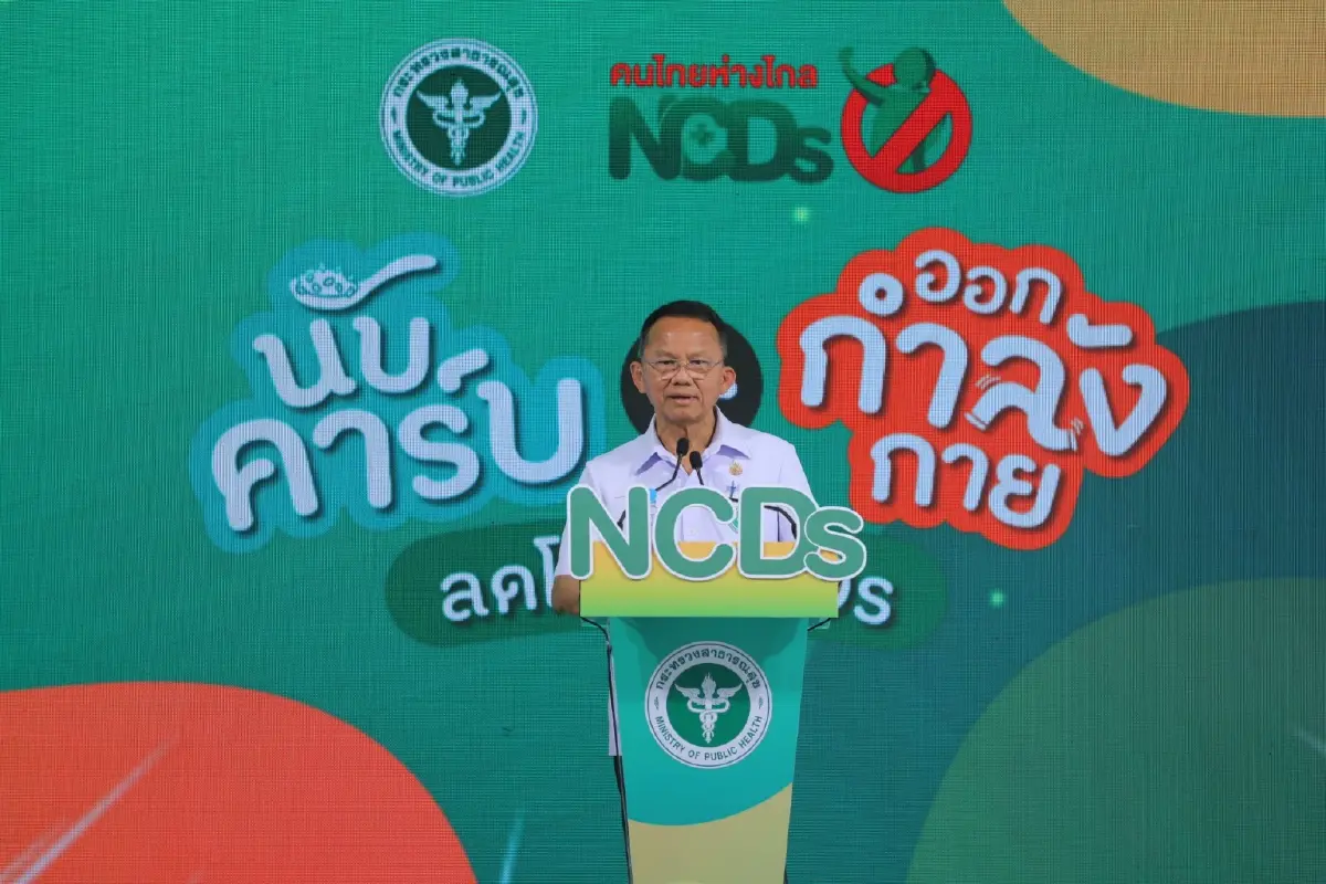 สมศักดิ์ดันนโยบายโรค NCDs เป็นวาระแห่งชาติ