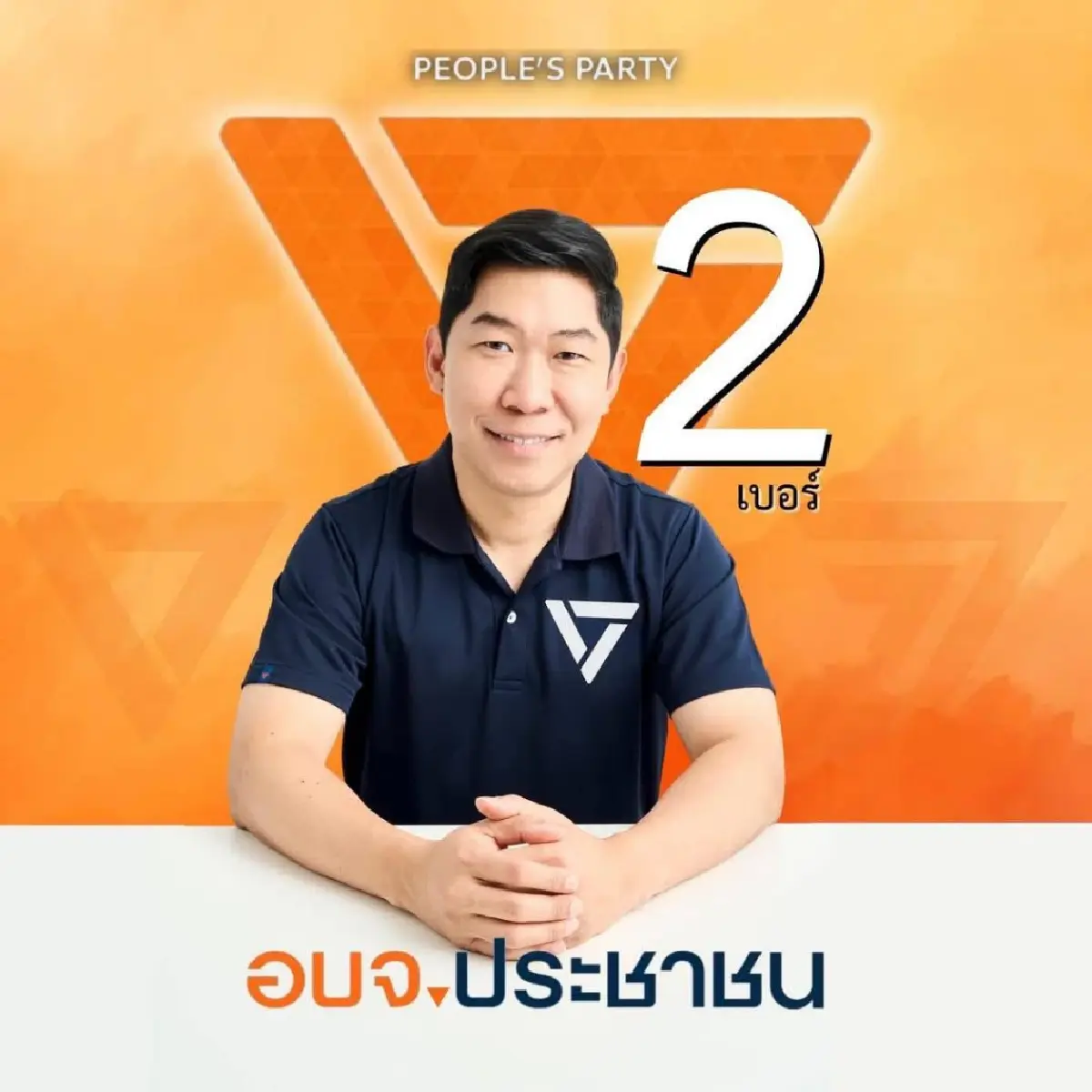 นพ.เลอศักดิ์ ลีนะนิธิกุล