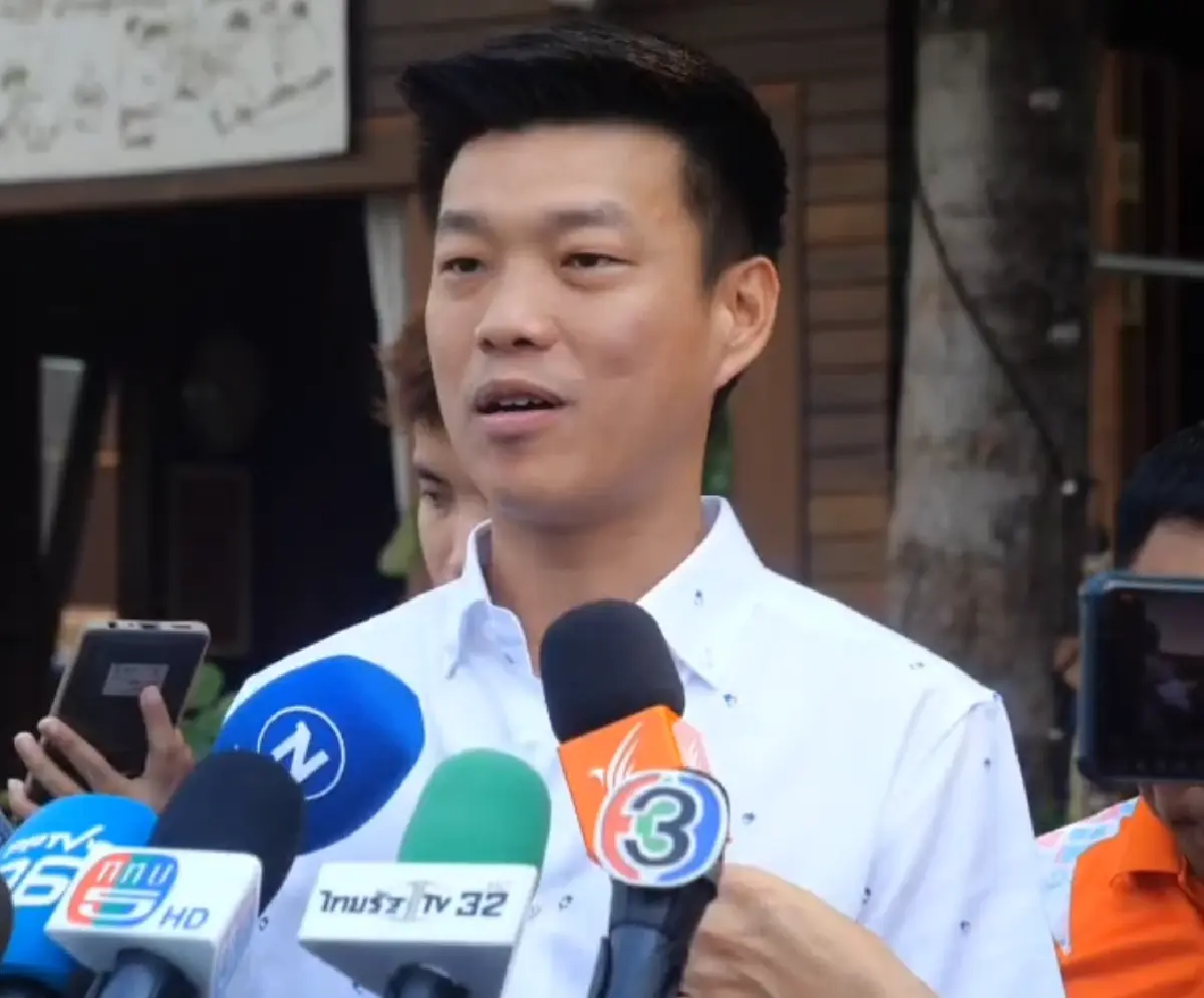 เท้ง ณัฐพงษ์