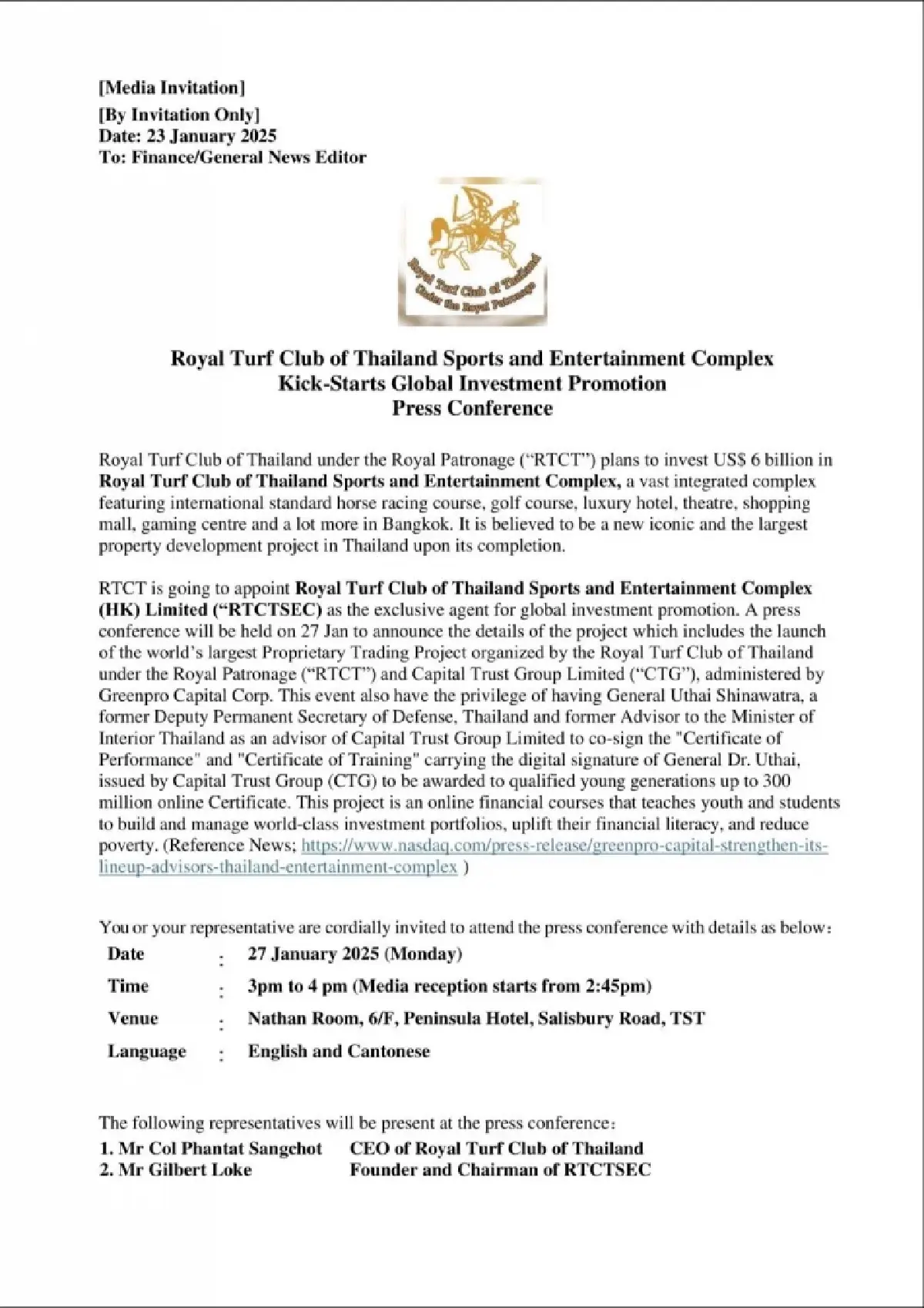 ”จำลอง“ ปัด ราชตฤณมัยฯ ไม่เกี่ยวข้องกลุ่มระดมทุนสร้าง  Entertainment Complex