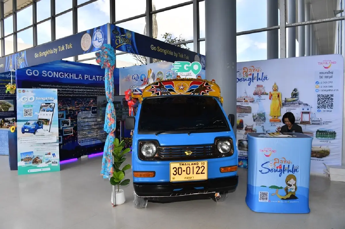 เปิดแผนพัฒนา "สงขลา" เสน่ห์แดนใต้ สู่เมืองท่องเที่ยวระดับโลก