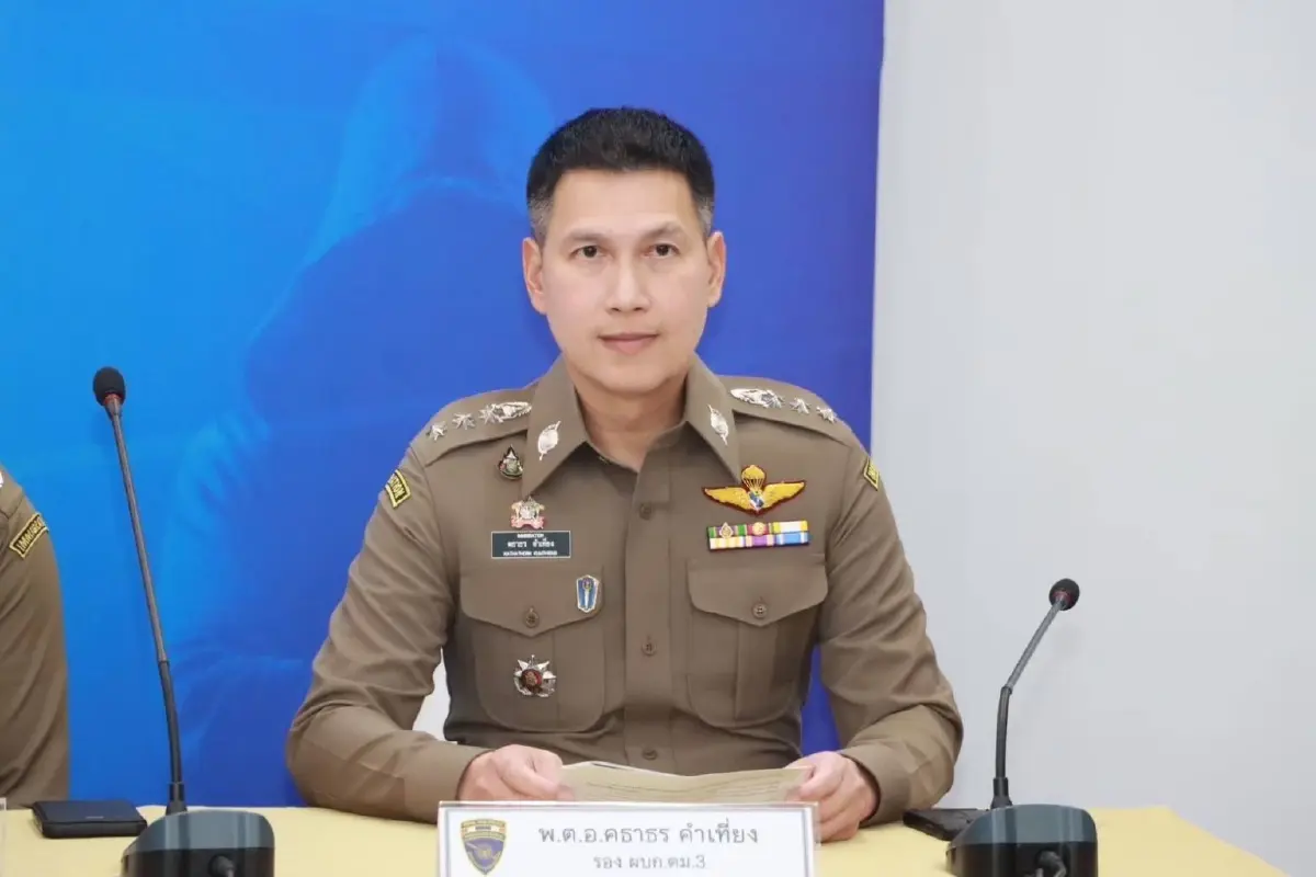 พ.ต.อ.คธาธร คำเที่ยง รอง ผบก.ตม.3