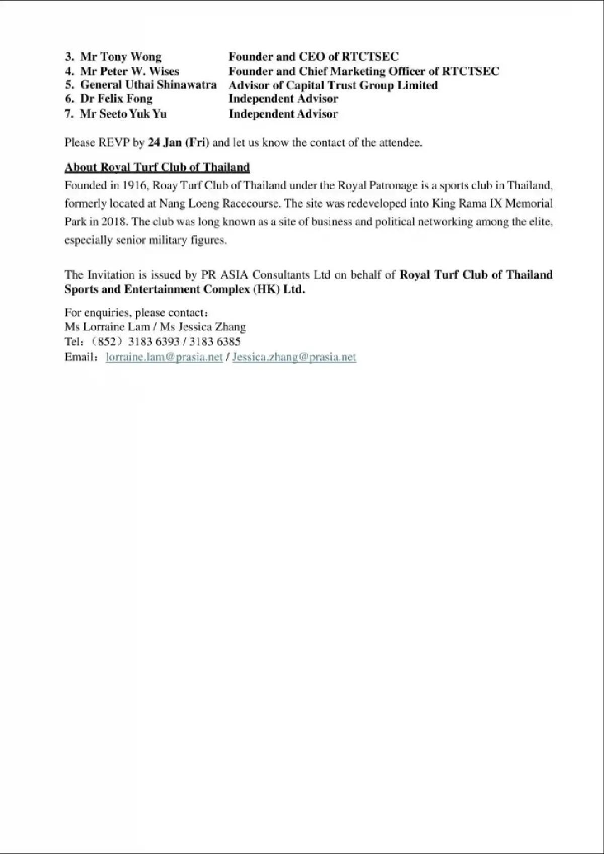 ”จำลอง“ ปัด ราชตฤณมัยฯ ไม่เกี่ยวข้องกลุ่มระดมทุนสร้าง  Entertainment Complex